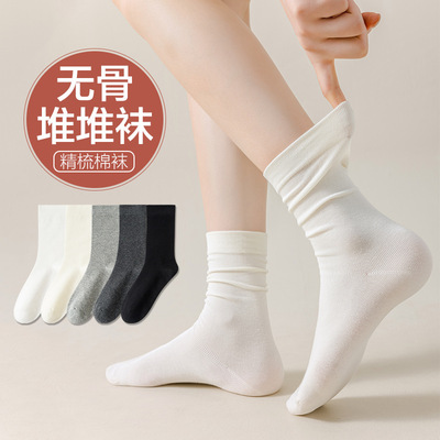 【5双装】Jackson白色袜子女无骨棉袜中筒袜抗菌防臭中筒月子袜子