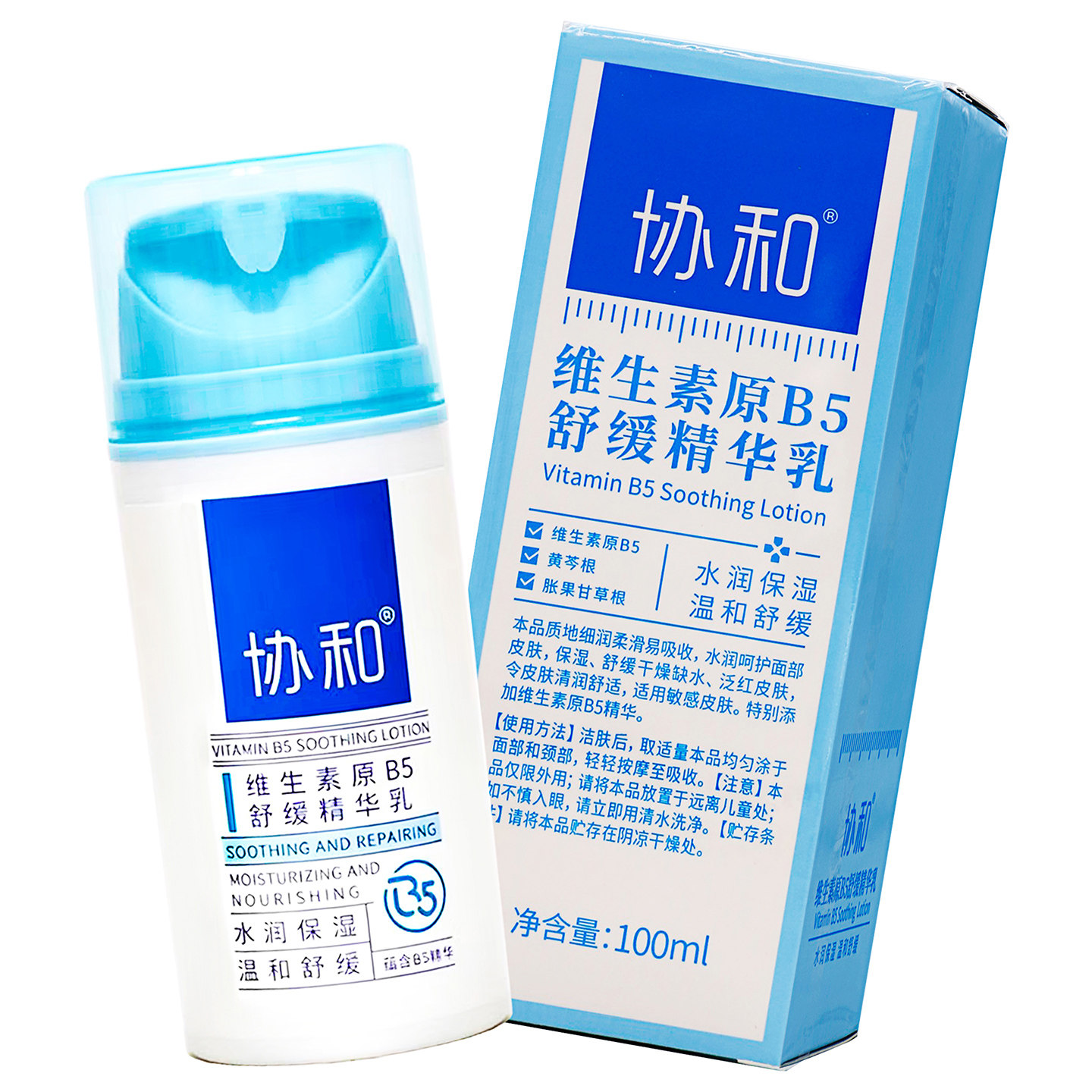 协和维生素原B5舒缓精华乳100ml
