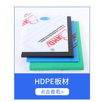 .黑白色POM板 聚甲醛塑胶POM板材切割 防静电赛钢板现货