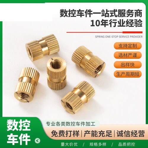 走心机cnc铝合金加工数控车床精密零件不锈钢黄铜cnc车铣复合加工