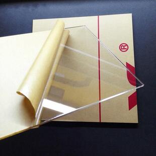 .高透明亚克力板透明有机玻璃板有机板任意激光雕刻切割打孔印刷