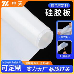 .耐高温硅胶板 硅胶板 0.5 10mm密封软胶垫白色硅胶垫片