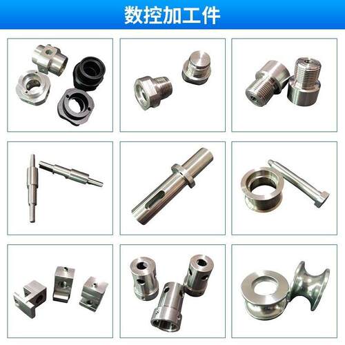 .不锈钢数控车床机械五金零件加工CNC切削铣床走心机高精度