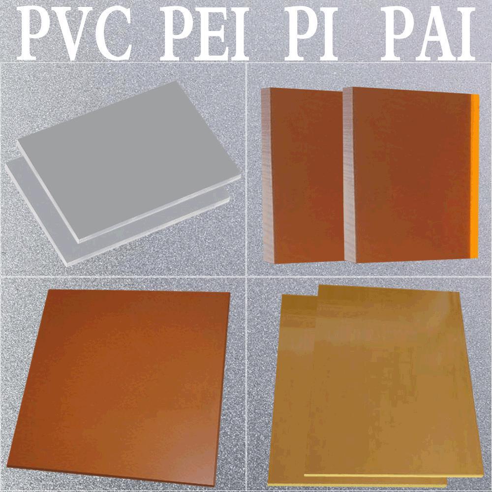 .深灰PVC板 德国进口PEI板 PI聚酰亚胺板棒 PAI板聚酰胺-酰亚胺棒