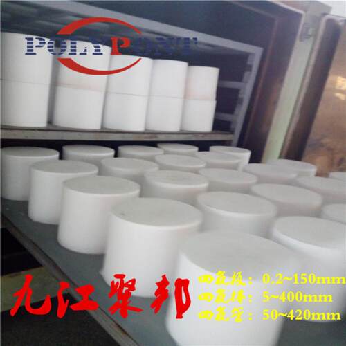 .厂家四氟棒 PTFE棒 直径8~420mm聚四氟乙烯棒材