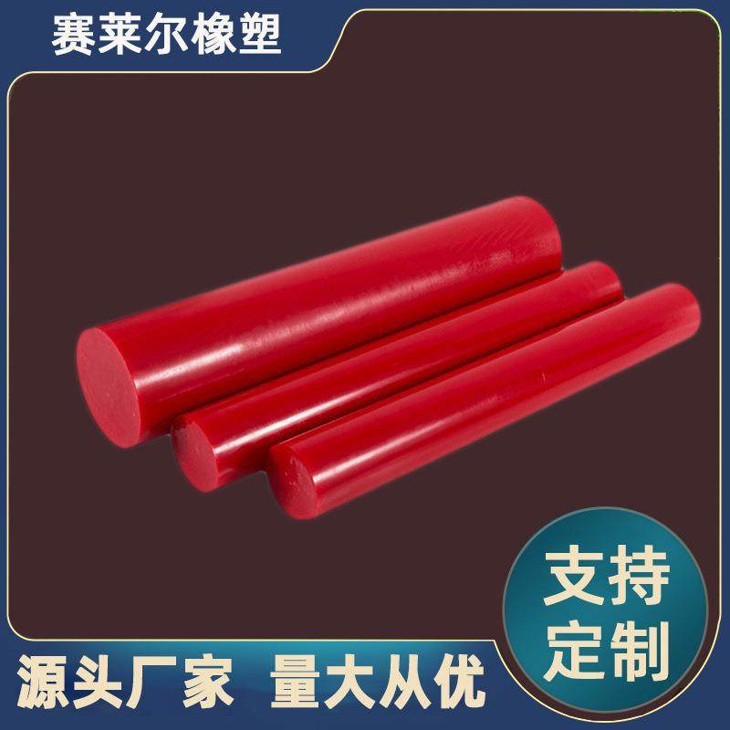 .工厂直发 透明聚氨酯PU板 聚氨酯方板 弹力牛津板耐磨优力板 现,橡塑材料及制品,绝缘板,淘宝优惠券,粉丝福利购,淘宝优惠卷