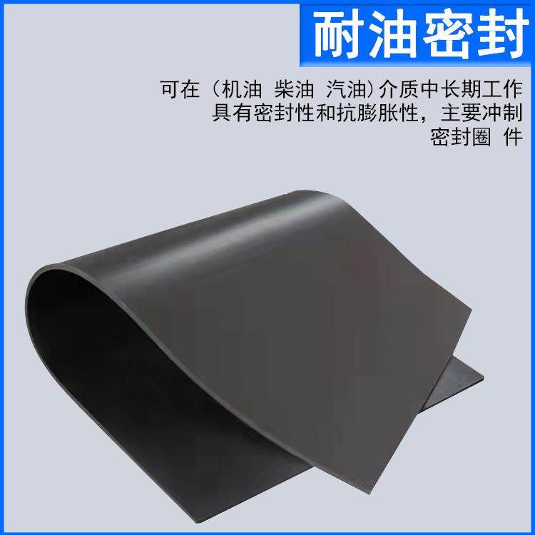 .厂家供应耐磨橡胶板 耐油橡胶板 丁腈橡胶板 高弹绝缘橡胶板,橡塑材料及制品,绝缘板,淘宝优惠券,粉丝福利购,淘宝优惠卷