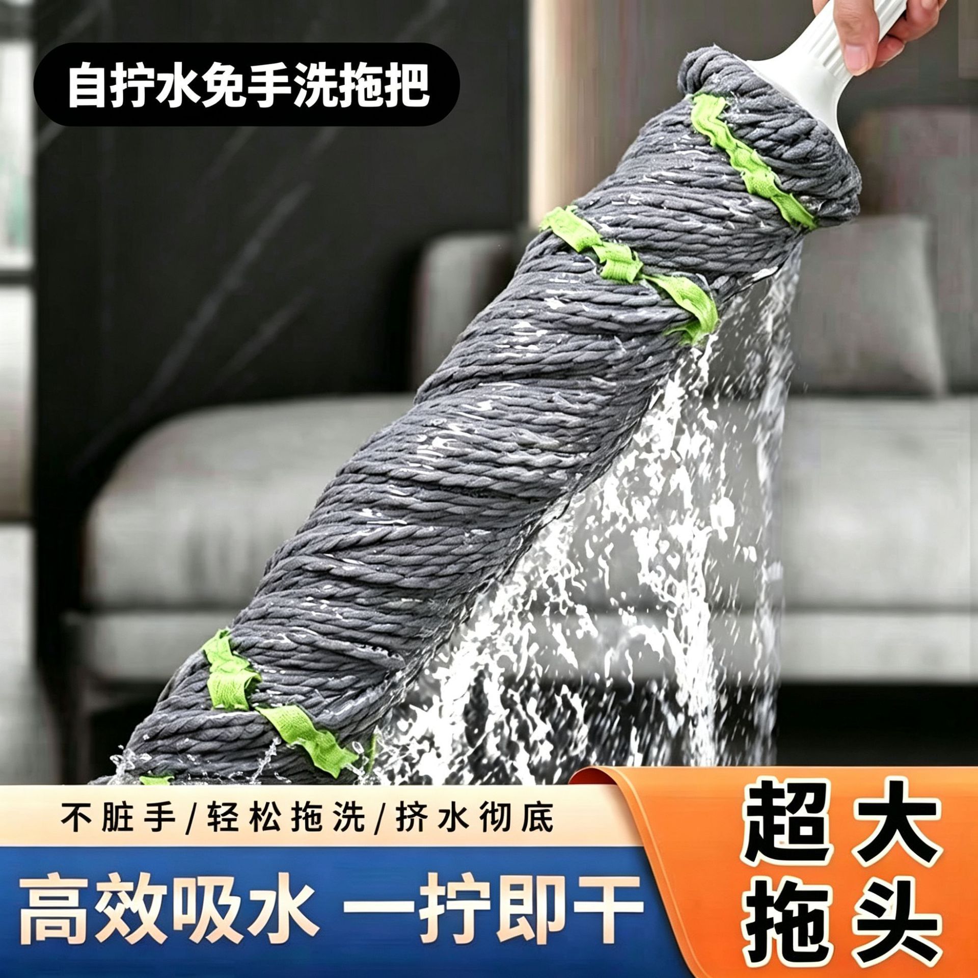 自拧水拖把家用一拖净免手洗懒人