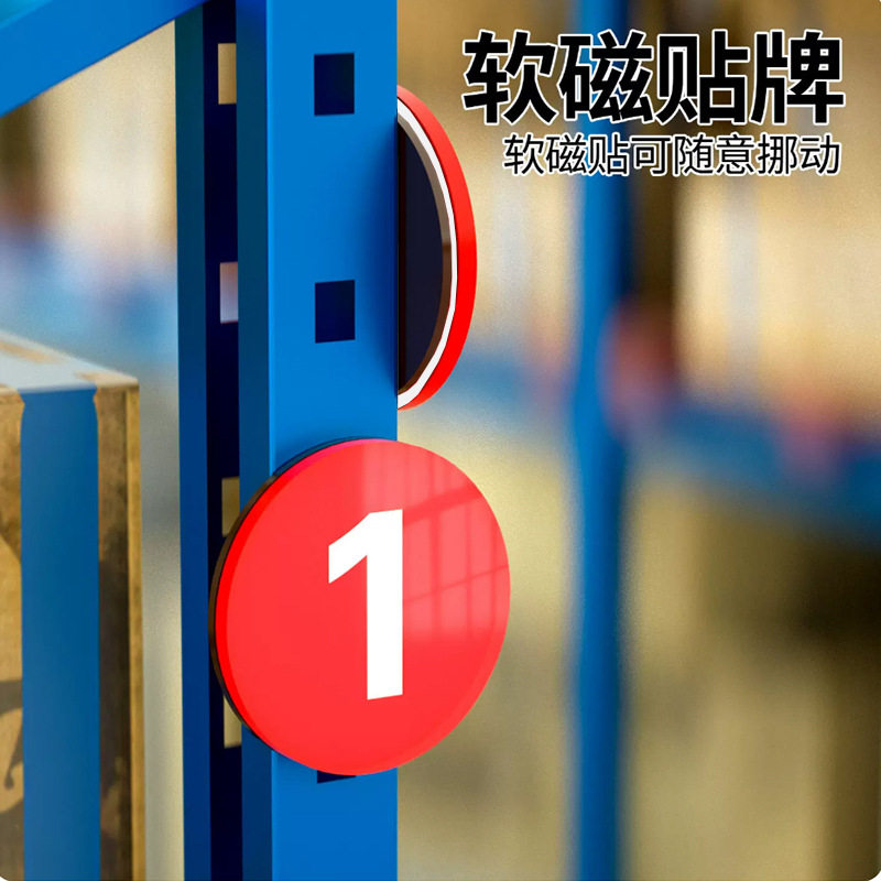 定制磁性磁吸亚克力货架教学数字
