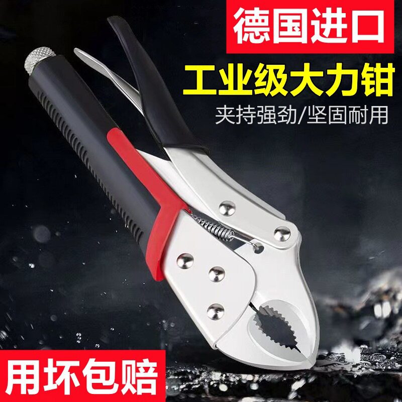 大力钳多功能万用钳子压力钳手动