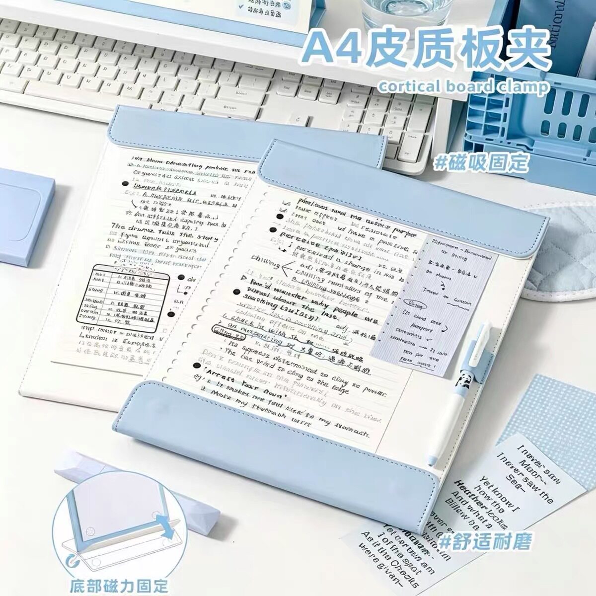 A4撞色皮质板夹文件夹磁吸加宽书