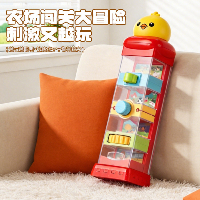 跨境小鸡闯关儿童趣味益智玩具手