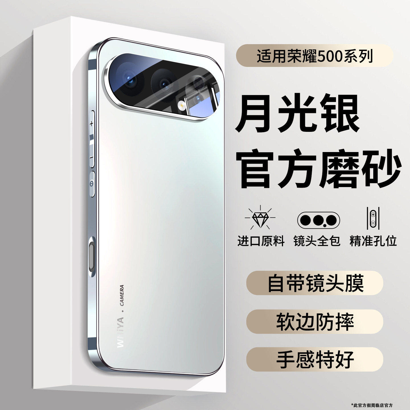 适用於华为荣耀500pro手机保护壳pr硬壳honor500pro保护套五百pro创意2025新款女款的por外壳磨砂专用後壳系