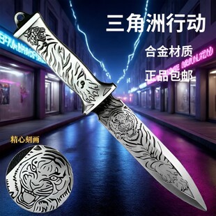 白虎上新三角洲游戏周边处刑者暗星金属武器模型摆件收藏男生玩具