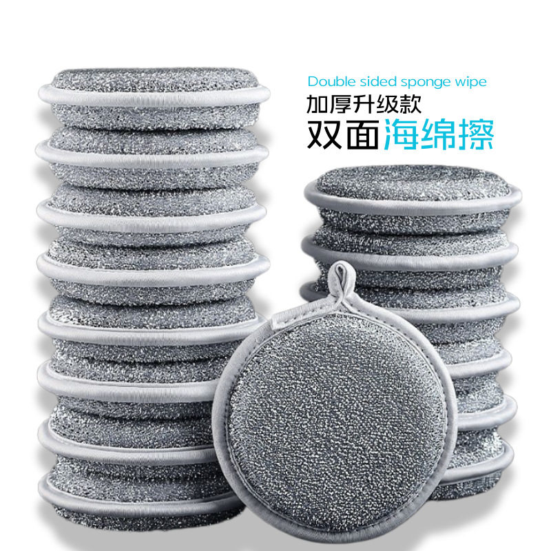 海绵块钢丝洗碗布不沾油厨房专用