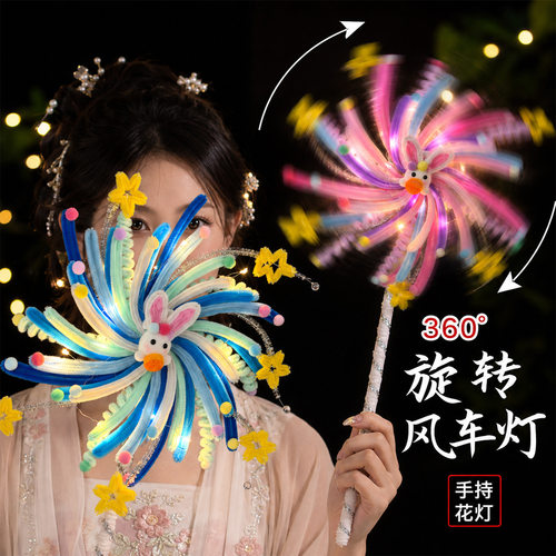 中秋节摇摇乐旋转烟花灯笼儿童手