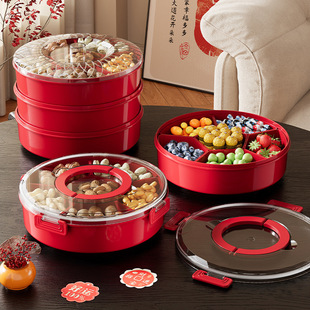 轻奢密封坚果零食糖果盘旋转过年干果盘收纳盒家用客厅水果盘分格