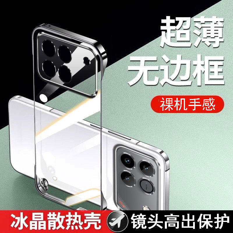 适用於华为荣耀win手机保护壳无边框AAP-AN00不挡出风口honor风道rt高级感专用外壳WINRT的後壳新机新款保护