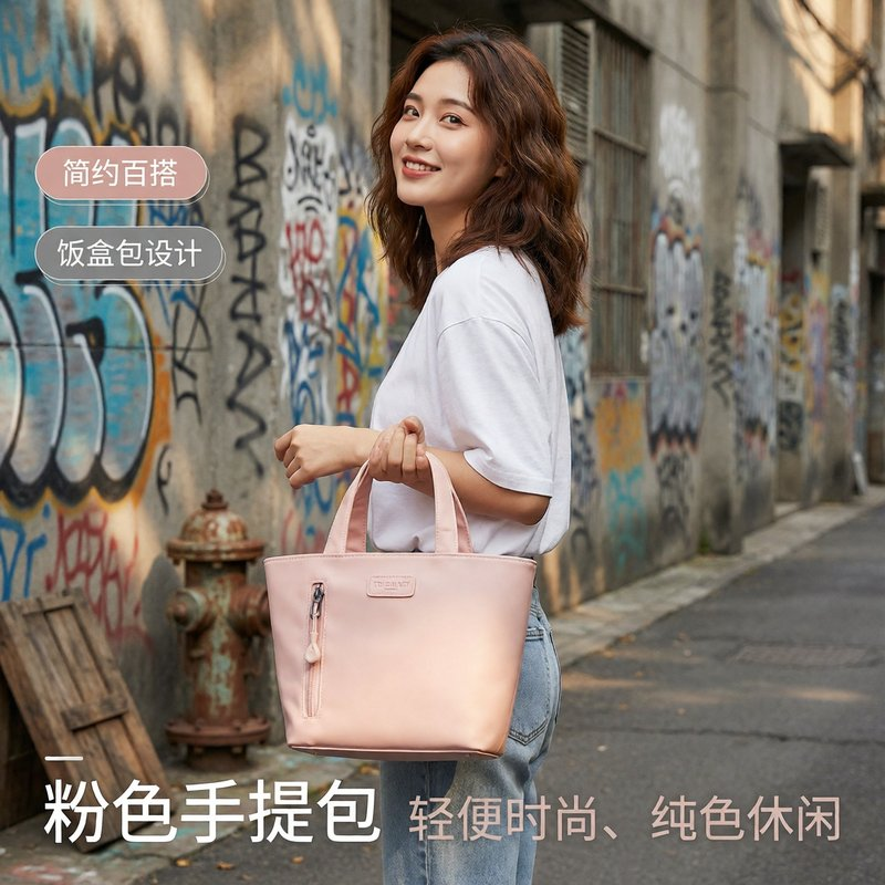 纯色休闲手提新款简约百搭手拎包
