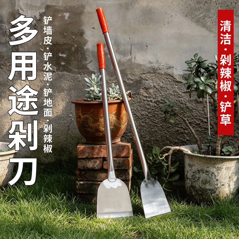 手工剁辣椒刀不锈钢家用长柄剁椒