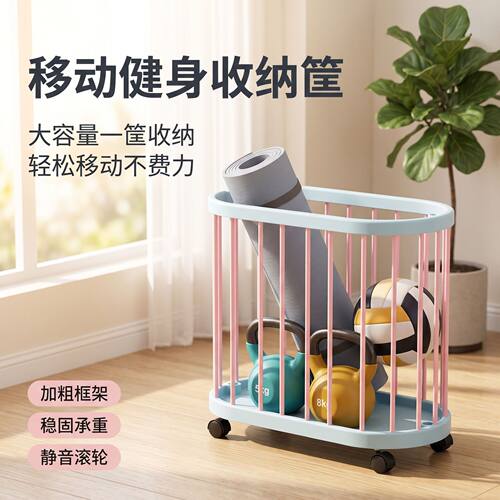 家用脏衣篮防水浴室瑜伽垫健身器
