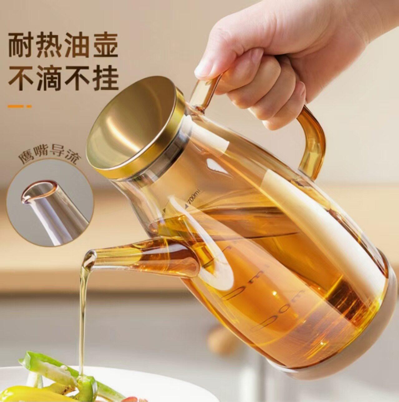 高硼硅玻璃油壶厨房家用不挂油油