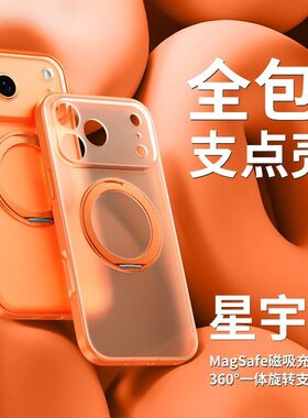 适用於iphone17手机保护壳苹果17pro男款ipong17air透明iphonr17promax苹果果17磨砂新款2025女款高级感标准