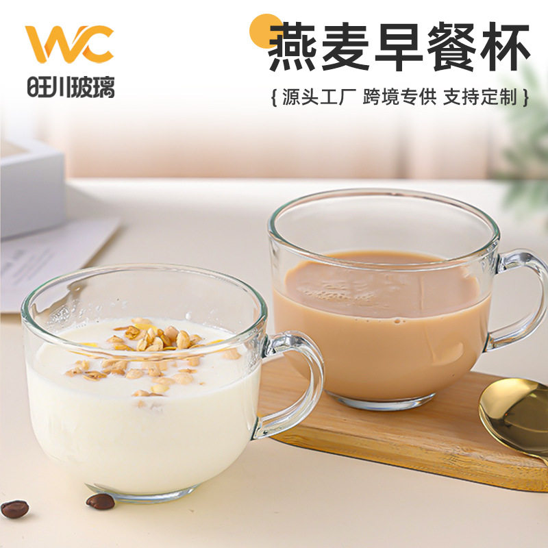 大容量玻璃杯家用早餐燕麦杯透明