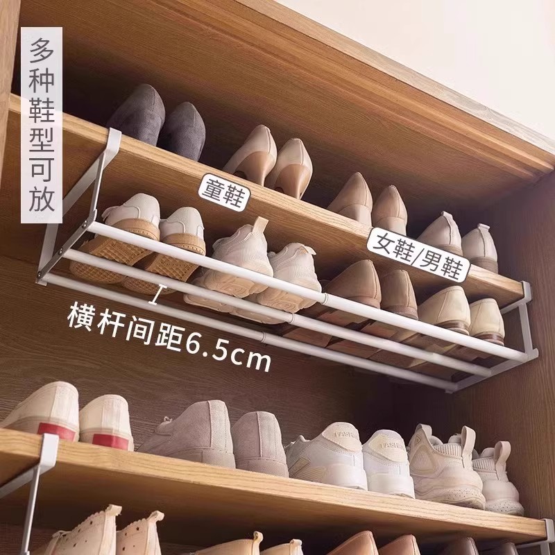 可伸缩鞋架家用鞋柜分层隔板鞋托