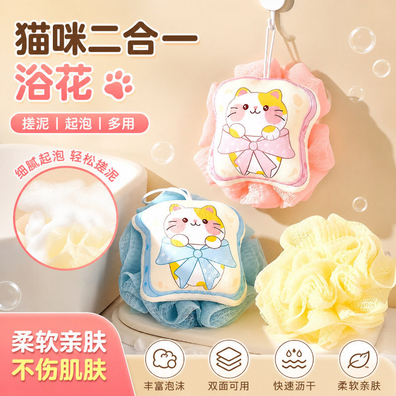 沐浴搓澡二合一浴球柔软不易散浴