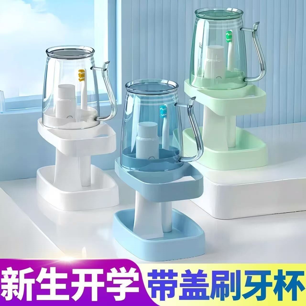 多用牙刷牙杯置物架壁挂式免打孔