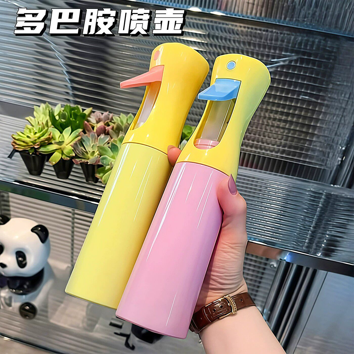 喷壶清洁专用纳米超细喷雾瓶酒精