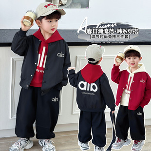 男童卫衣套装2026新款三件套春秋潮流帅气棒球服运动套装潮童装春