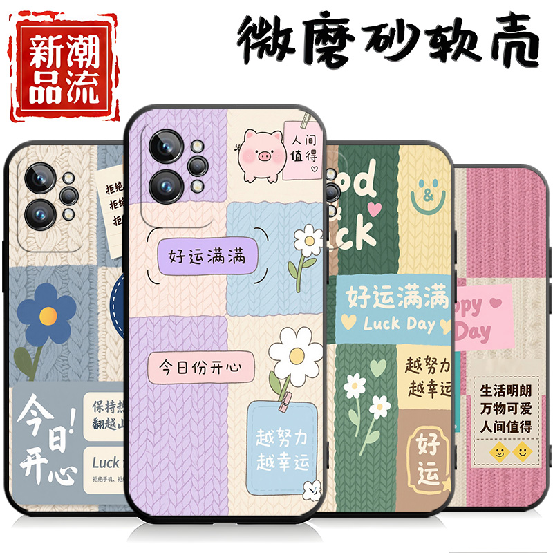 磨砂全包边硅胶软壳防摔耐脏耐用