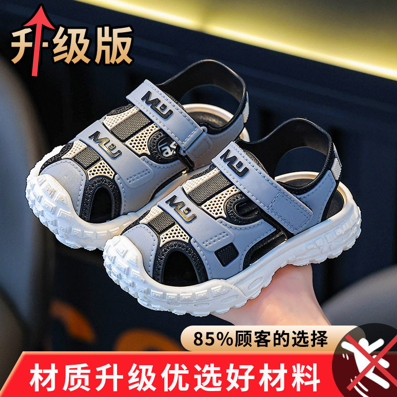 女童凉鞋女款2026新款男童防滑防臭夏薄款夏款小童儿童鞋子1到3岁