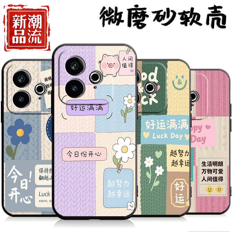 磨砂全包边硅胶软壳防摔耐脏耐用