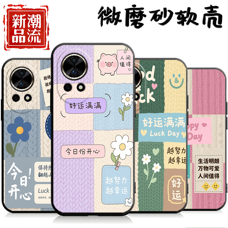 磨砂全包边硅胶软壳防摔耐脏耐用