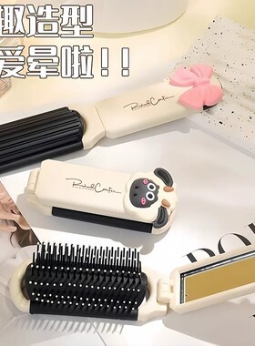 小梳子随身便携折叠儿童女孩女士