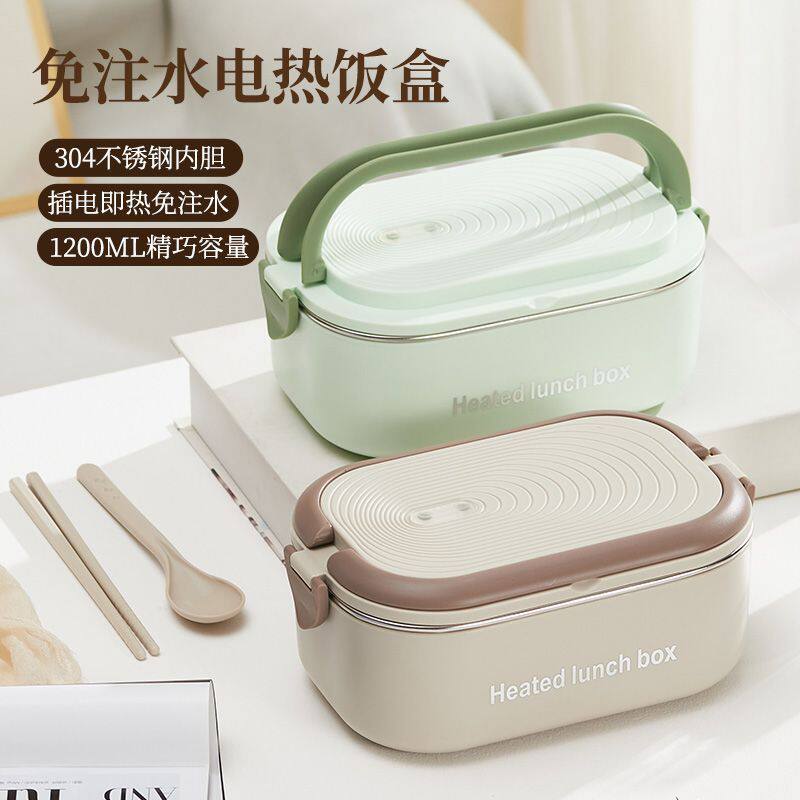 食品级不锈钢饭盒带盖高级感便当盒加热餐盒保温可充电款蒸饭的