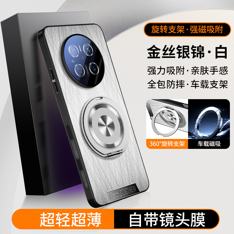 适用于华为mate70手机壳y6