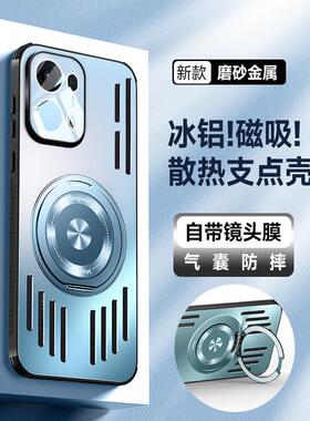 适用于opporeno13手机壳opponova13pro镜头全包防摔rono13摄像头opporen013金属opoo散热2025新款女款