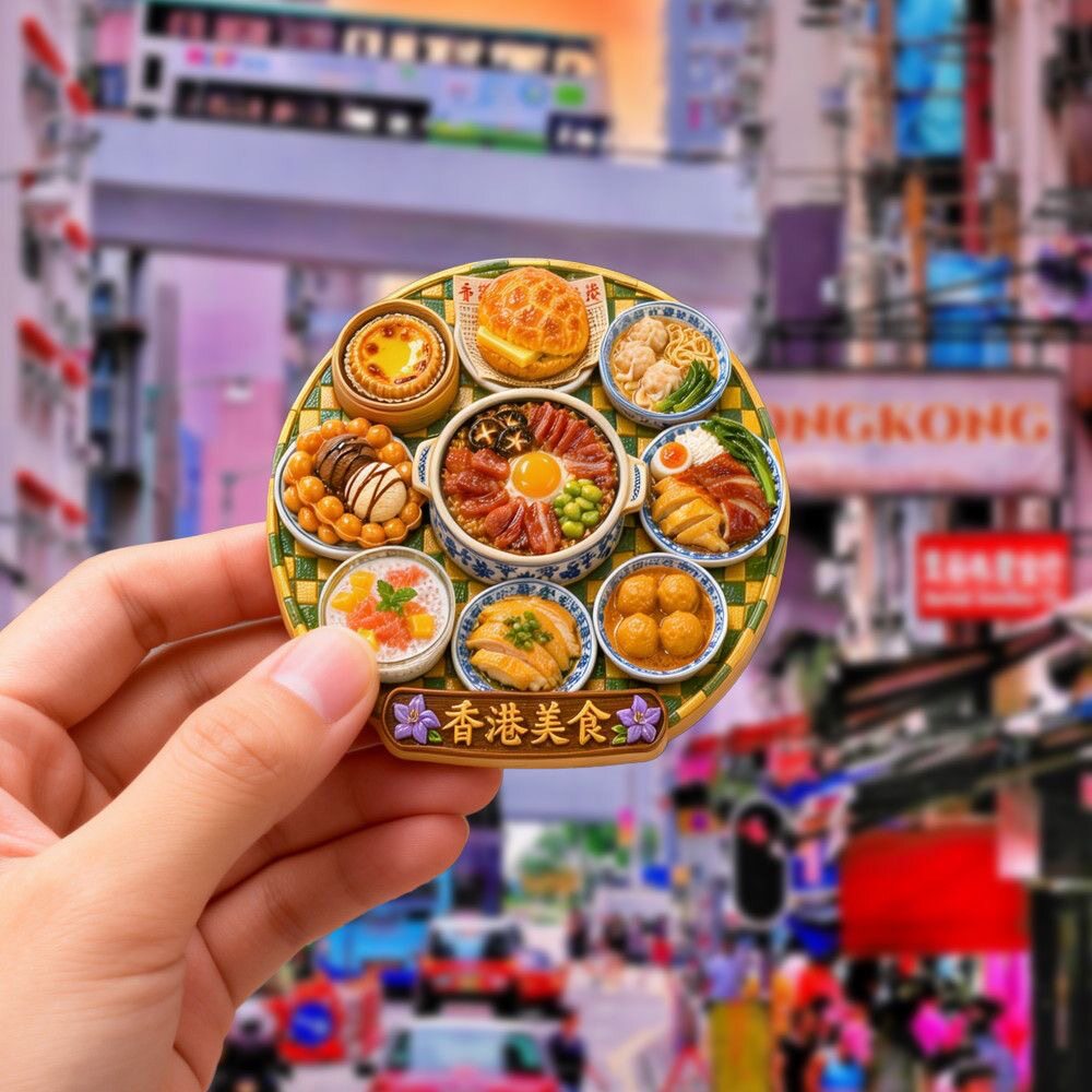 香港美食树脂浮雕磁吸冰箱贴景区