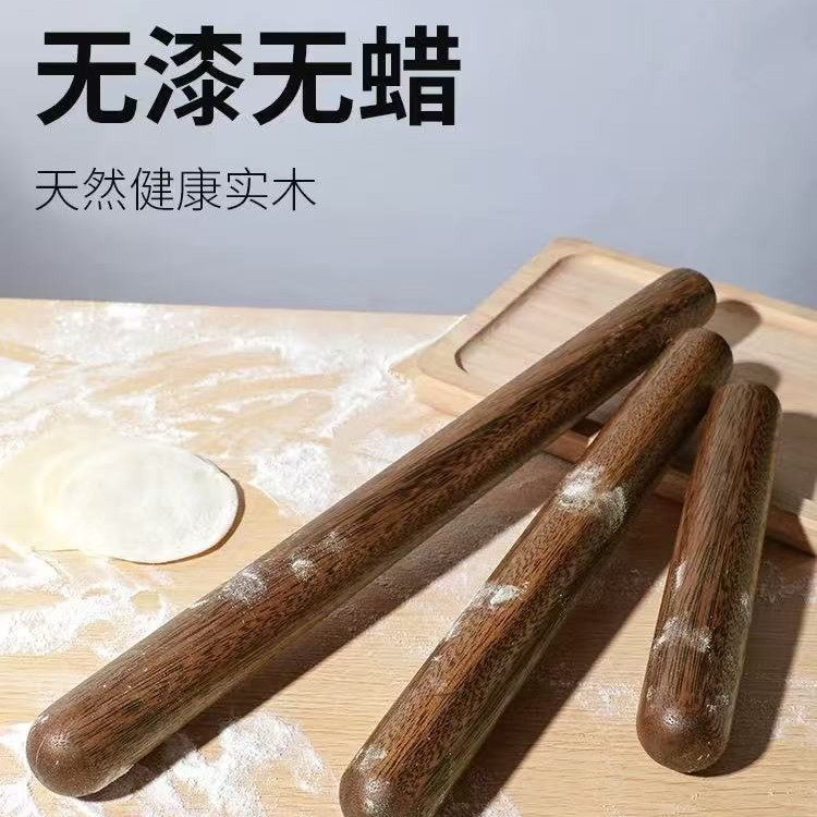 擀面杖家用烘焙用扌擀面棒饺子皮