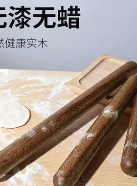 擀面杖家用擀面棍大号烧饼不发霉