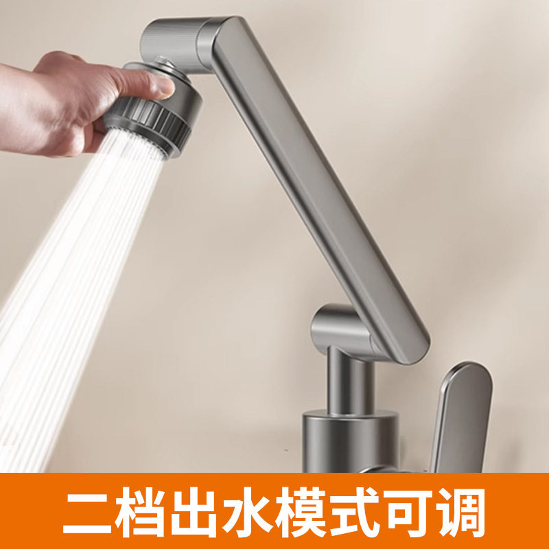机械臂水龙头洗脸盆厨房万向冷热