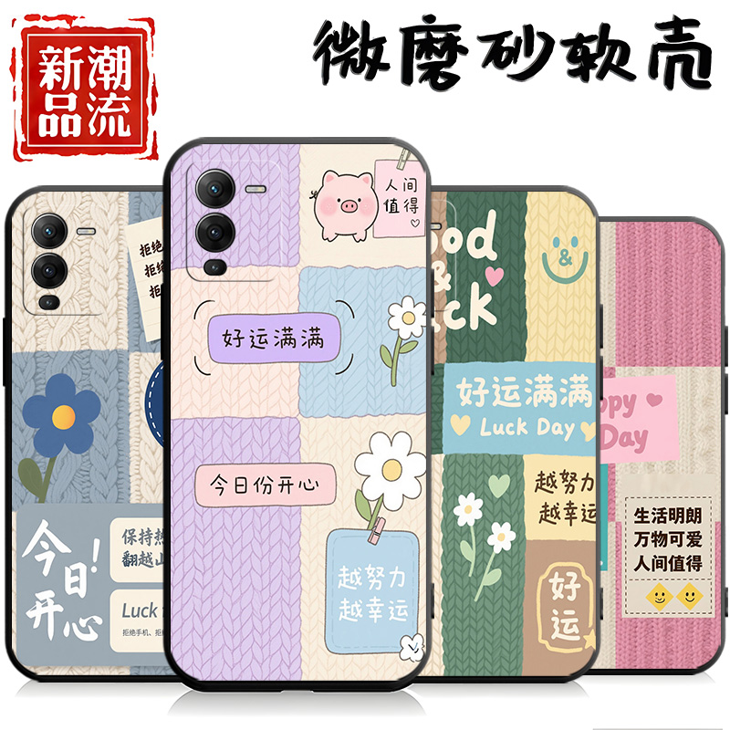 磨砂全包边硅胶软壳防摔耐脏耐用