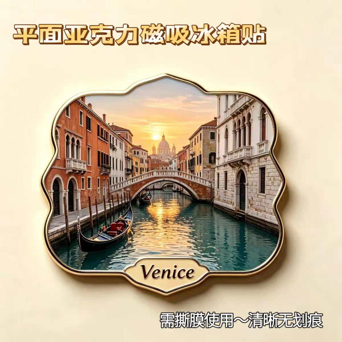 意大利水城威尼斯创意风景旅游纪
