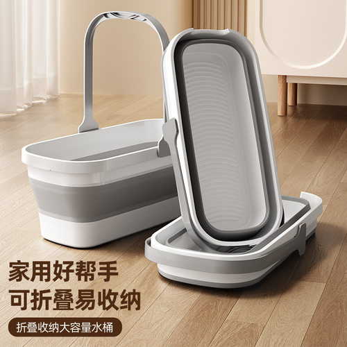 长方形洗拖把专用桶可折叠家用的