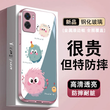 适用于realmeq5i手机壳玻璃oppo57女款v23硅胶realmev23女oppoa575g女生真我q5i女高颜值realme真我q5i的5g版