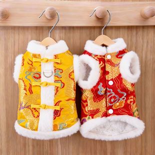 小狗狗新年衣服2025新款冬季泰迪熊幼犬冬天包肚棉服中国风冬装